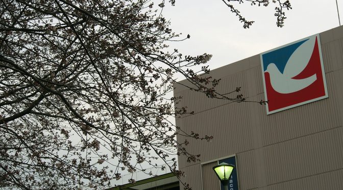 だらくやストア