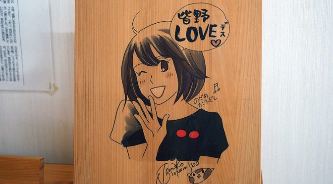 赤ゼルライダーEP71～のだめカンタービレ～