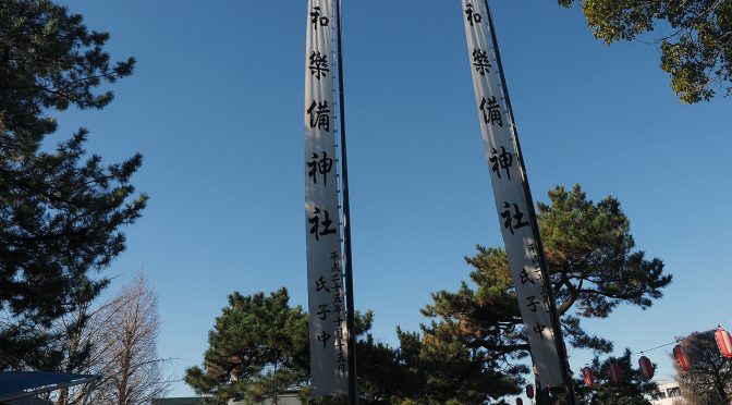 いつもと変わらないいつもと変わった日