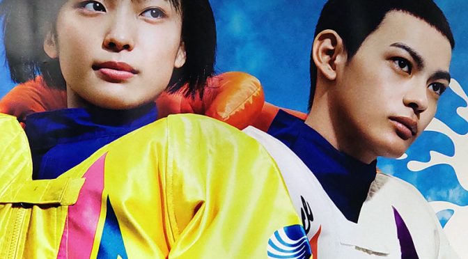 鎬を削る～21’多摩川SGチャレンジカップ～