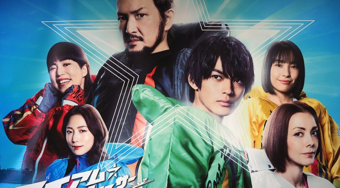 稼ぎたい～22’SG浜名湖ボートレースメモリアル～