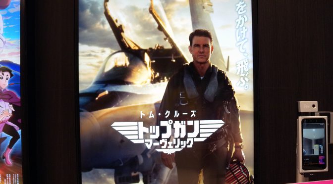 ダブルヘッダー