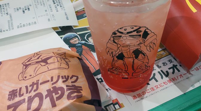 祝いなんだがね