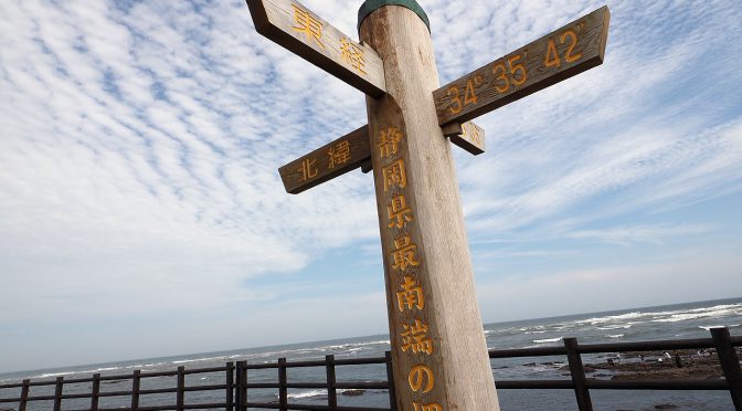 黒エフが征くEP26～岬めぐり～