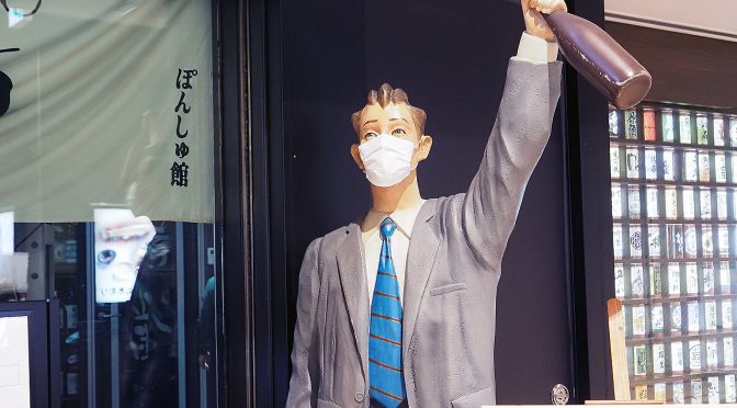 黒エフが征くEP28～新しい風に心を洗おう～