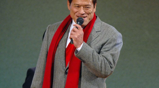 燃え尽きた闘魂