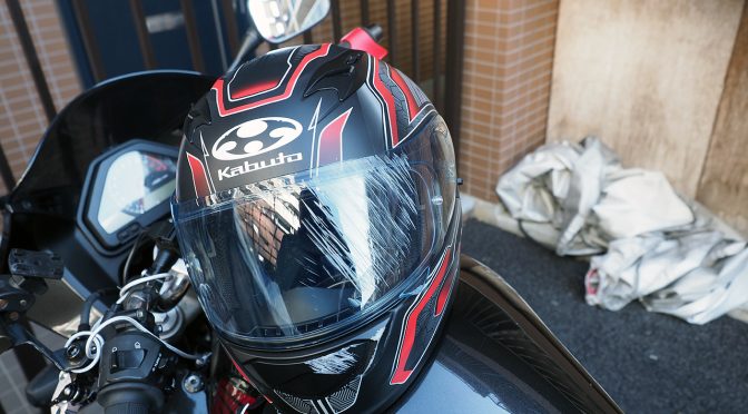 黒エフが征くEP33～転倒～