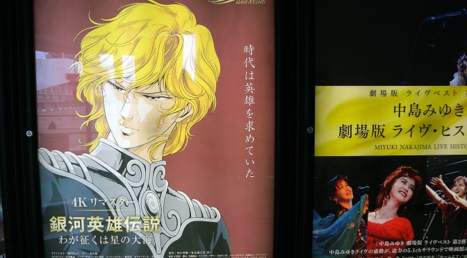 年末は爆音ボレロ