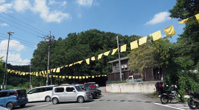 黒エフが征くEP42～黄色いハンカチ～