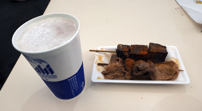 今年の象徴～23’PG1多摩川クイーンズクライマックス～