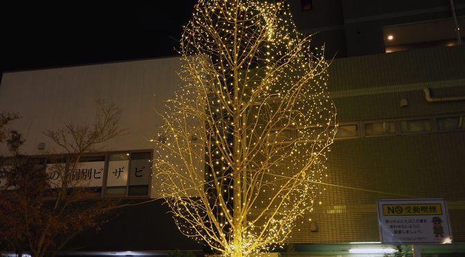 それでは良いお年を