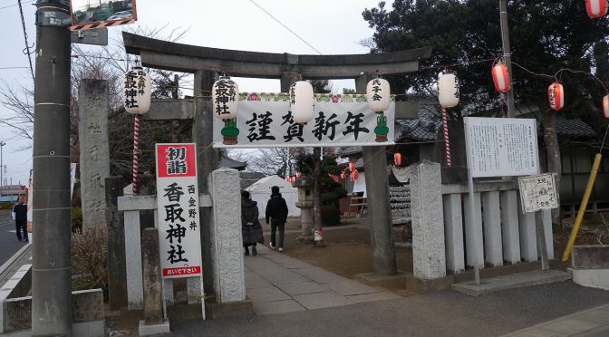 静かな静かな郷の正月