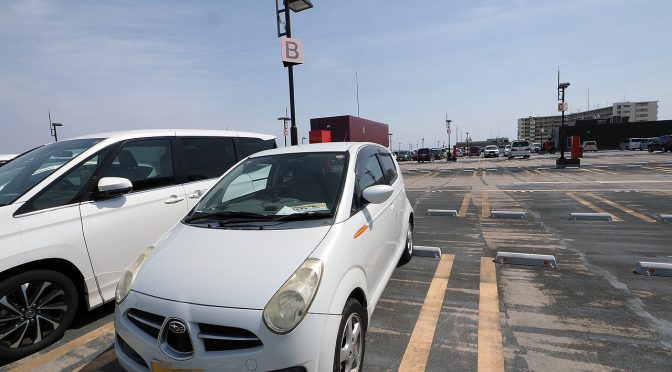 引っ越ししました