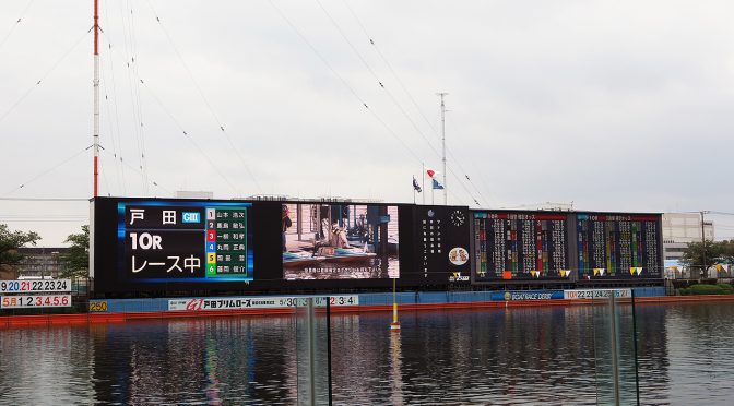 復活したものの…