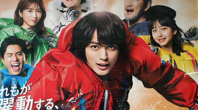 上々颱風～24’SG丸亀ボートレースメモリアル～