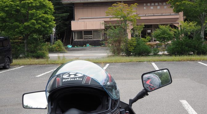 黒エフが征くEP51～夏の終わりのハーモニイー後編～