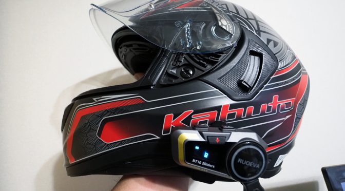 黒エフが征くEP55～インカム旅～