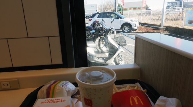 黒エフが征くEP58～春遠からじ～