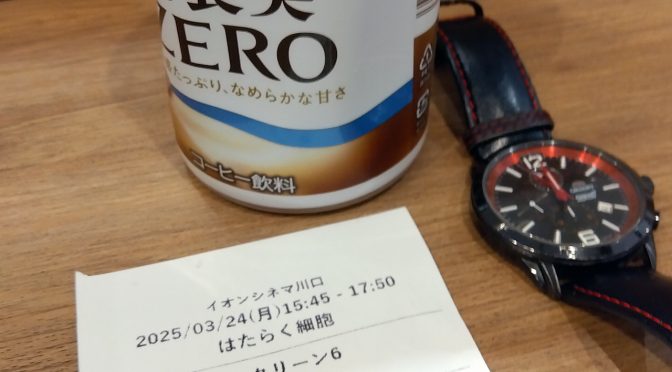 働き者が・・・