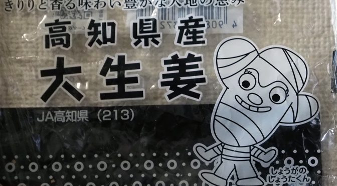 逆転しない正義～あんぱん～