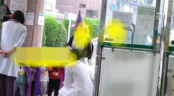 リトル・モンスターズ