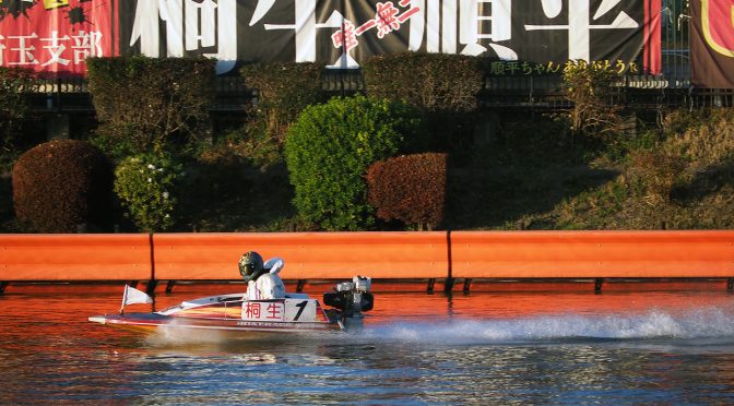 リズムが大事～25’SGグランプリ住之江～