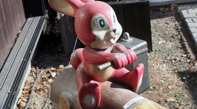 黒エフが征くEP67～師走の温泉だよ～