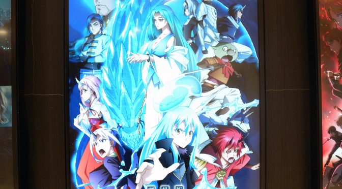 転生したらスライムだった